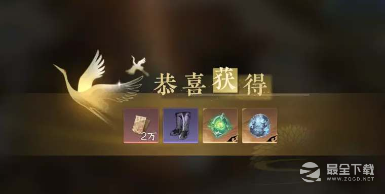 《逆水寒手游》幸运项链分解了找回方法