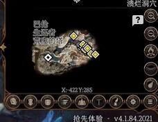 《博德之门3》波尔的镰刀获得方法