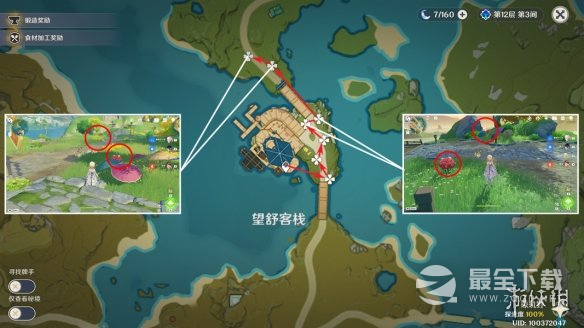 原神3.8霓裳花收集指南