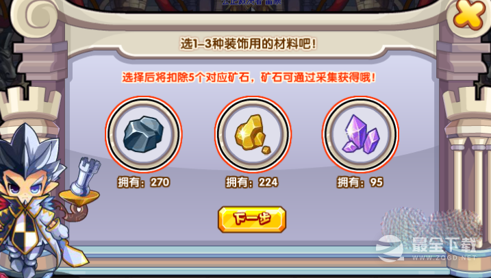 洛克王国墨玉雕琢活动怎么样