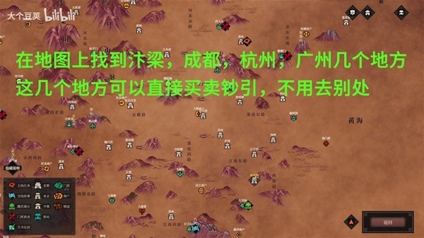 《江湖十一》前期快速赚钱方法教学 怎么快速赚钱
