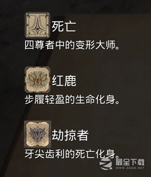 《遗迹2》预兆教堂解密答案