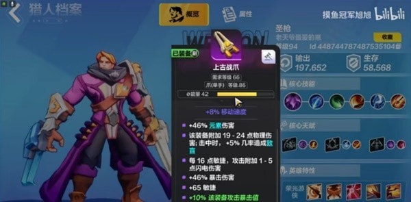 《火炬之光无限》S2赛季开荒职业推荐 S2赛季全职业开荒强度排行榜