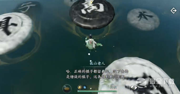 逆水寒手游瀛洲一局棋怎么过