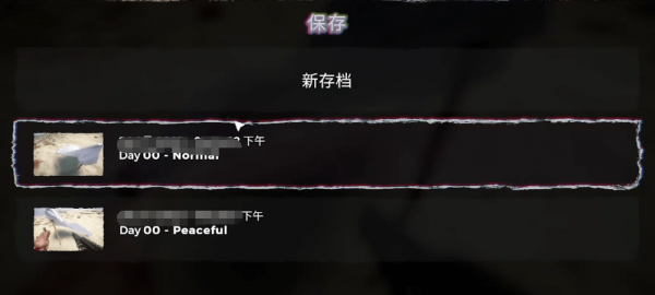 森林之子怎么复活npc女野人