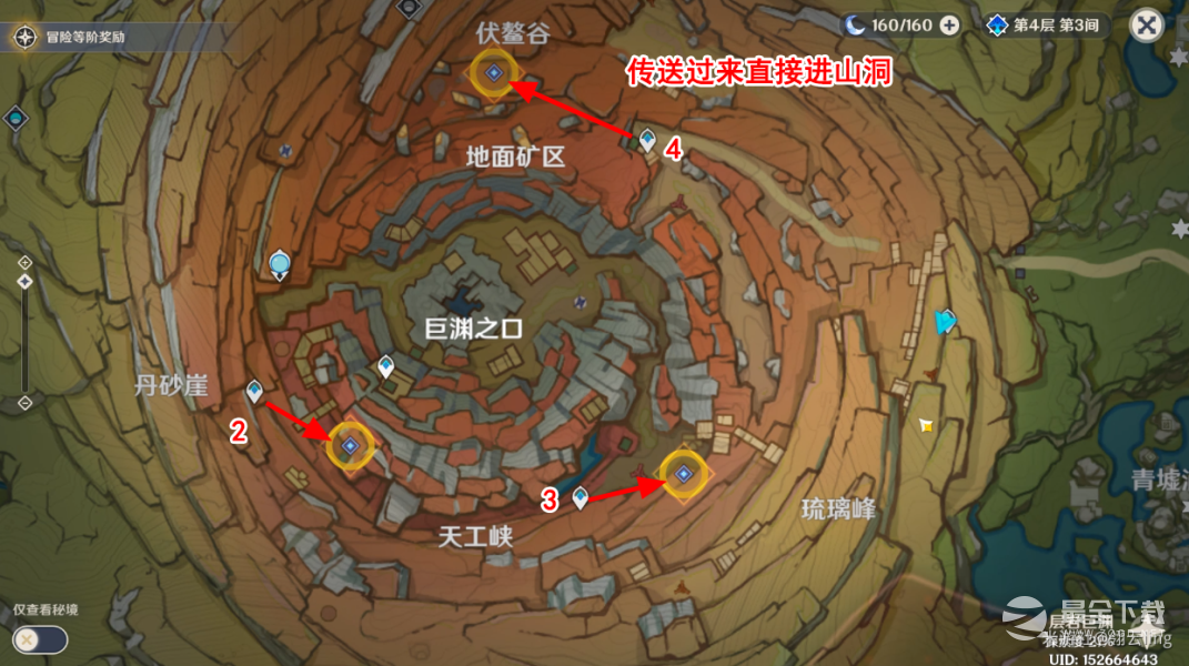 原神巧瞒七星解槃键任务完成攻略