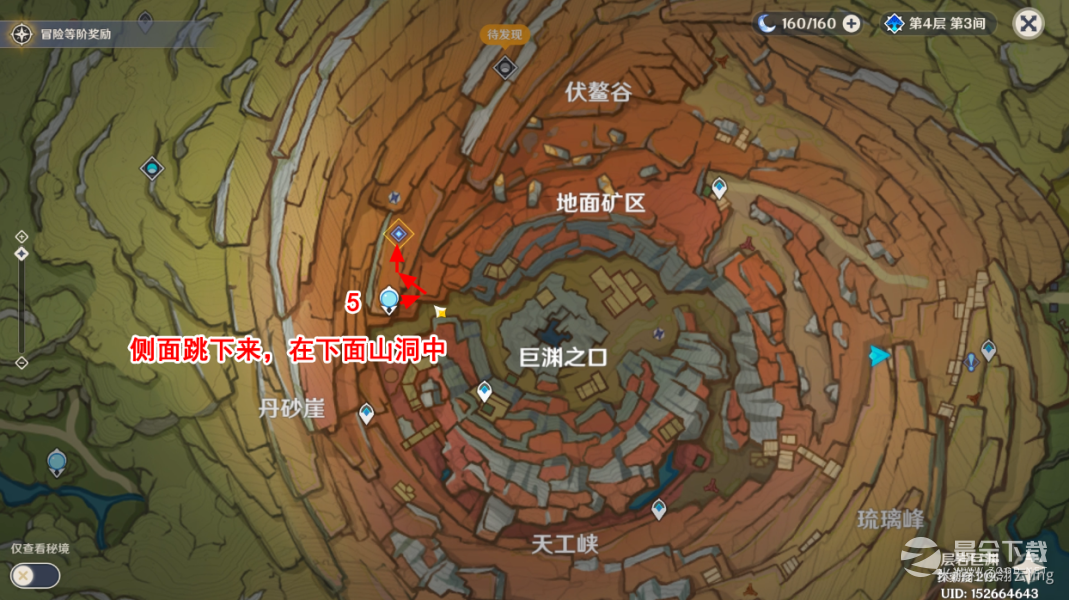 原神巧瞒七星解槃键任务完成攻略
