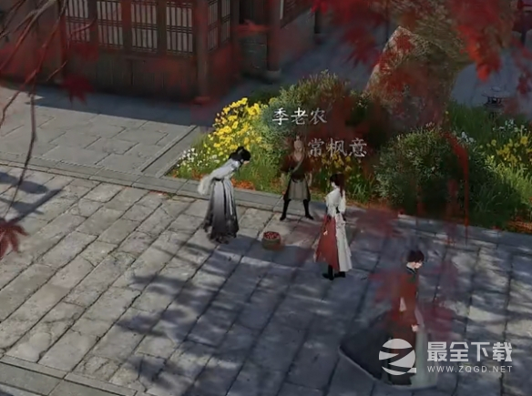 逆水寒手游硕果之下任务怎么做
