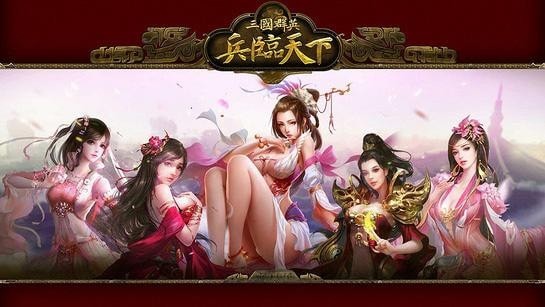 三国兵临天下微信小程序兑换码2023最新汇总_三国兵临天下礼包码有哪些