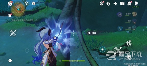 原神3.8版传心同视活动第一天指南