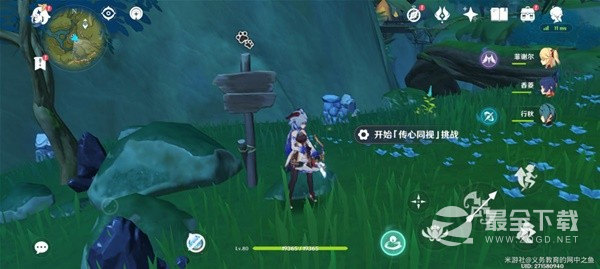 原神3.8版传心同视活动第一天指南