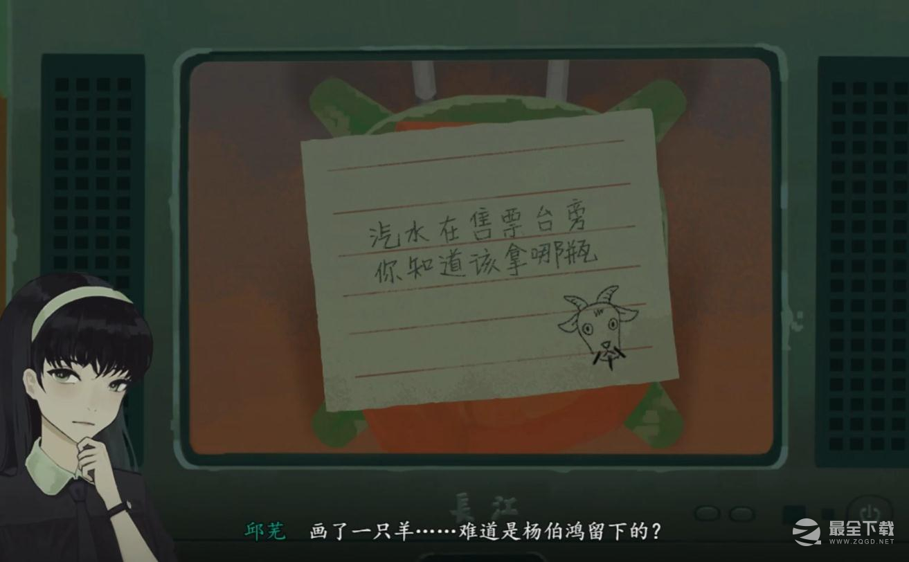 《三伏》可乐获取位置