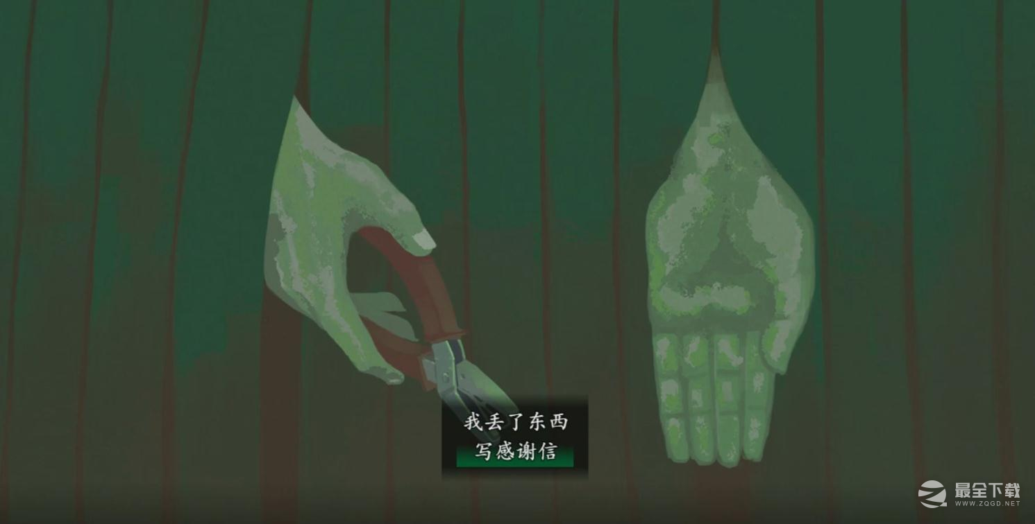 《三伏》可乐获取位置