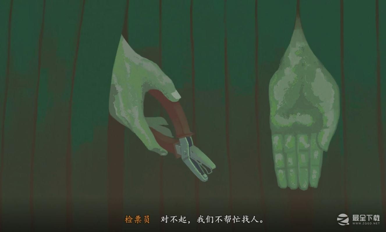 《三伏》可乐获取位置