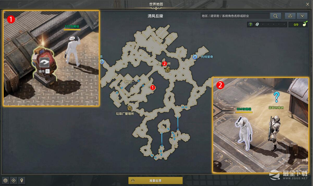 命运方舟机械兵团歼灭战任务怎么做