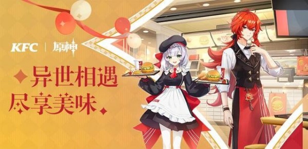 必胜客原神卷几点能抢_2023必胜客原神联动套餐怎么预约