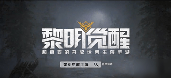 黎明觉醒卤鸡蛋怎么做