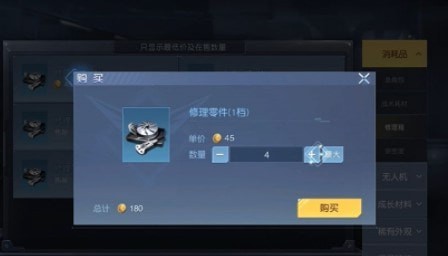 黎明觉醒货币积分怎么弄_黎明觉醒货币有哪些