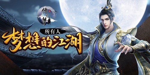 抖音侠客梦兑换码大全2023最新
