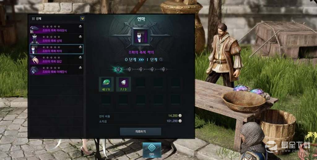 《命运方舟》提升装备等级攻略