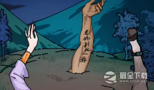 隐秘的档案野外奇遇怎么通关