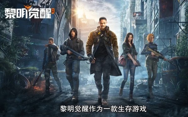 黎明觉醒军械箱位置大全高清图