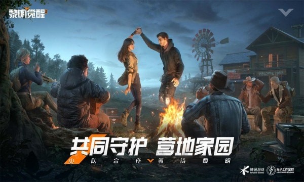 黎明觉醒悬垂物资位置分布图一览