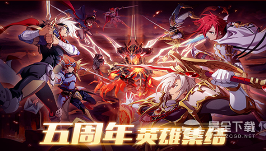 梦幻模拟战5周年旅途的纪礼活动