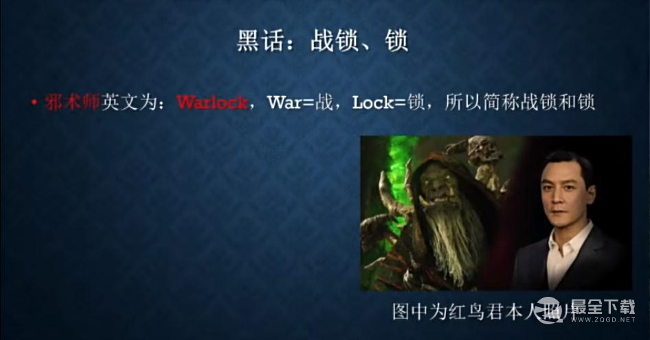 《博德之门3》锁含义介绍