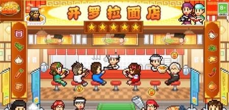 开罗拉面店礼包码大全最新可用