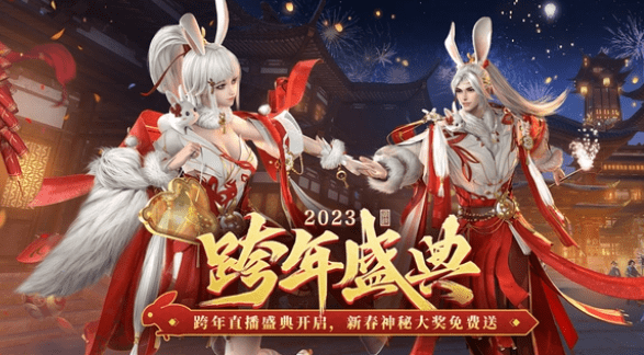 原始征途礼包领取大全2023