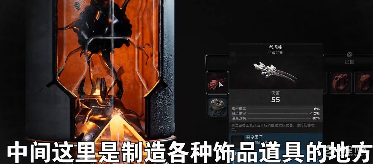 遗迹2怎么制作微压缩器
