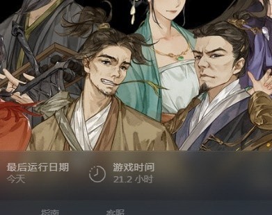《江湖十一》新手剑法攻略 剑法技巧分享