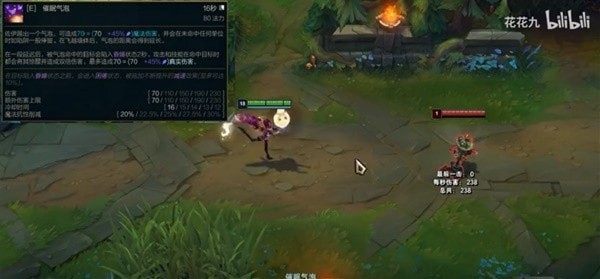 《英雄联盟》13.2版本英雄调整介绍 13.2版本更新内容一览