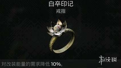 遗迹2鎏金大厅火炬解密攻略