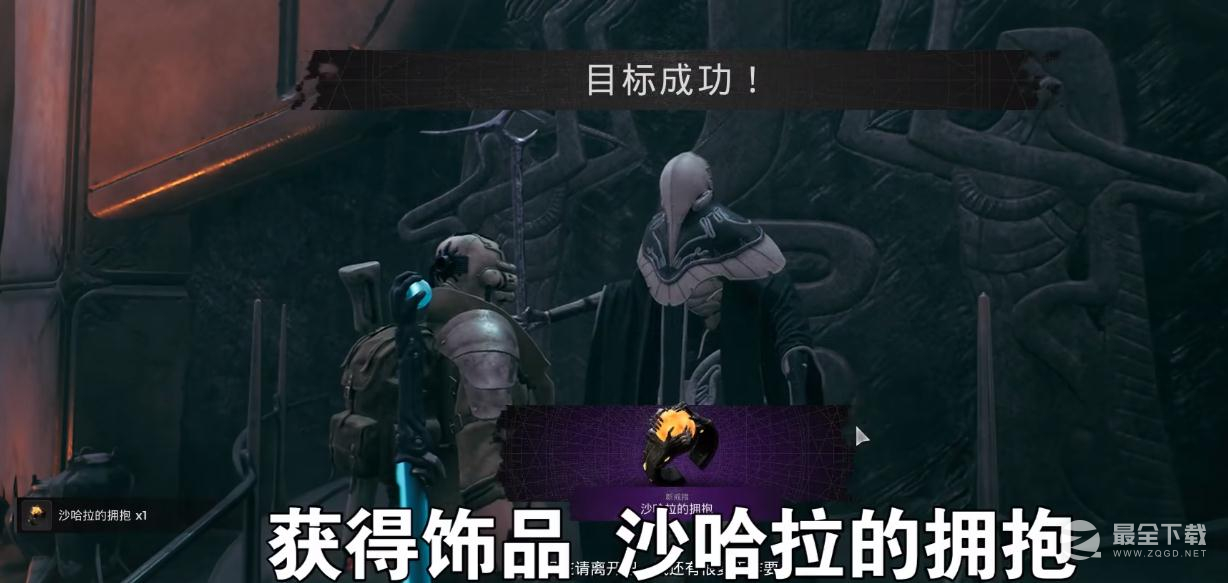 遗迹2礼仪密码的使用方法