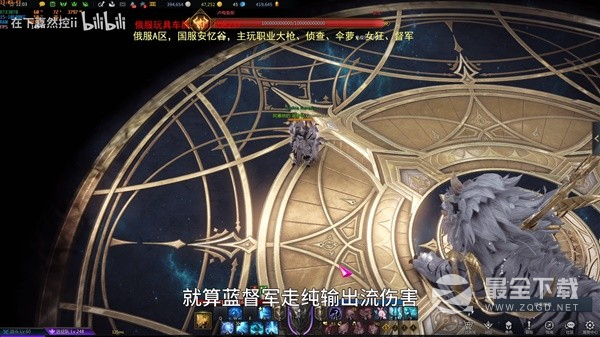 命运方舟蓝督军职业详细玩法介绍
