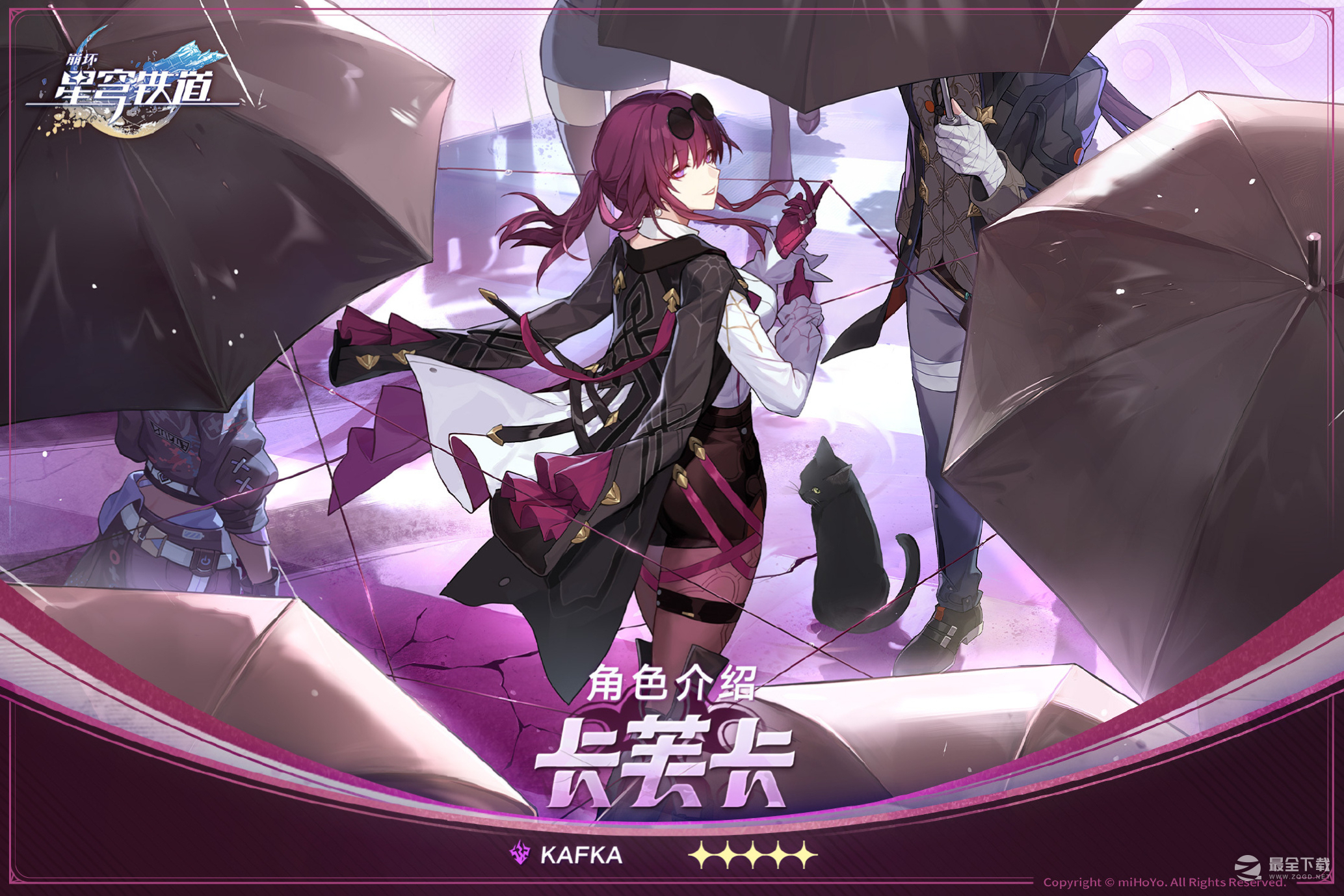 崩坏星穹铁道卡芙卡角色介绍