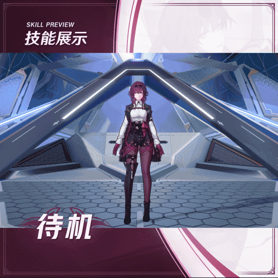 崩坏星穹铁道卡芙卡角色介绍