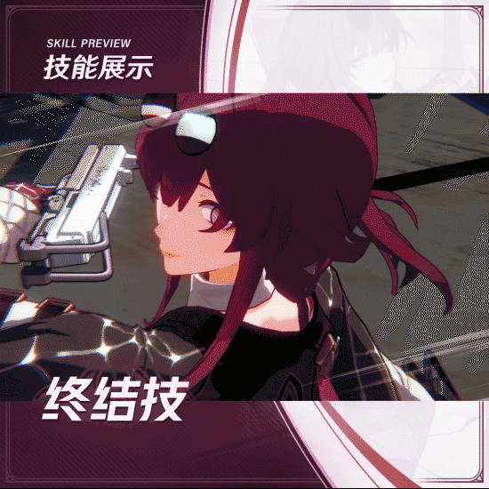 崩坏星穹铁道卡芙卡角色介绍