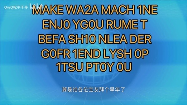 《宝可梦朱紫》1月10日礼物兑换码分享