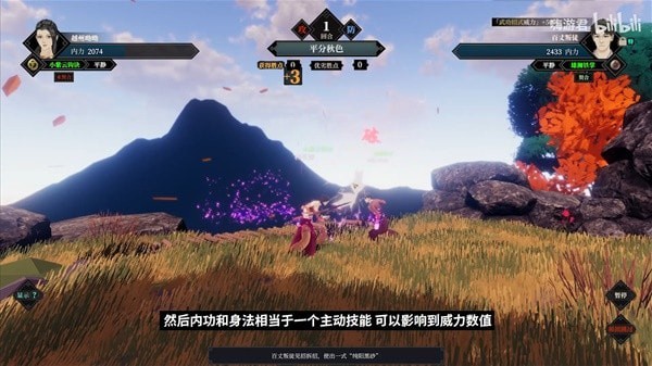 《江湖十一》战斗与武学系统玩法浅析