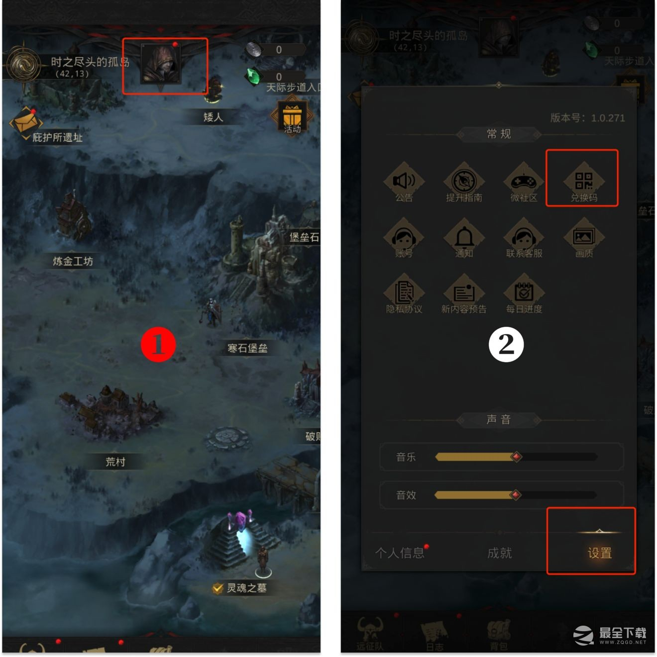 地下城堡3兑换码8.32023