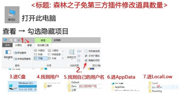 森林之子子弹数量怎么改