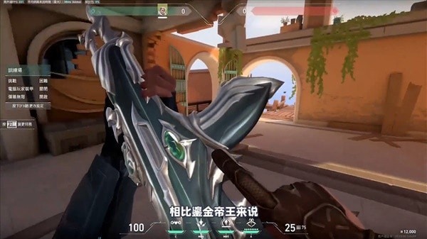 《无畏契约（Valorant）》暴徒皮肤排名TOP10
