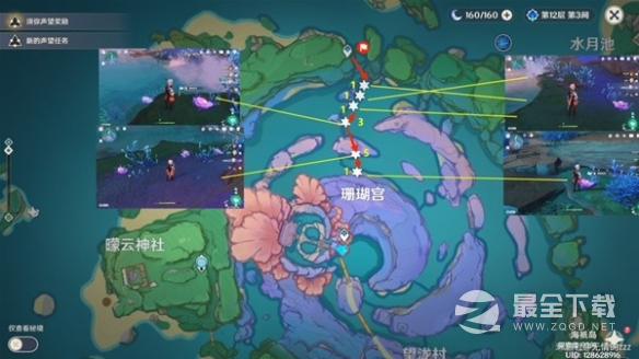 原神3.8版宫心海突破材料怎么收集
