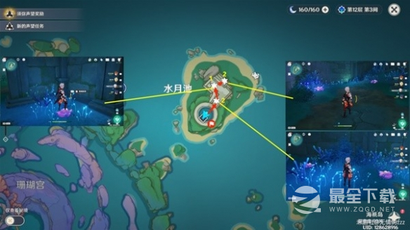 原神3.8版宫心海突破材料怎么收集
