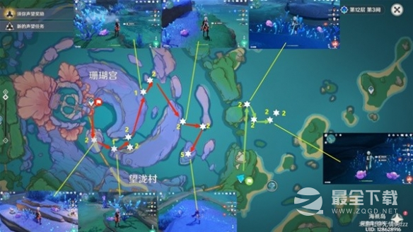 原神3.8版宫心海突破材料怎么收集