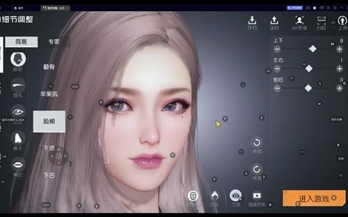 怎么在黎明觉醒重新捏脸