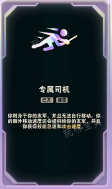 LOL斗魂竞技场莫德凯撒阵容怎么搭配